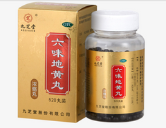 Chinese Herb Jiuzhitang Liuwei Dihuang Pill 520丸*1瓶/盒 九芝堂六味地黄丸补肾亏腰膝酸软 一次8丸一日3次