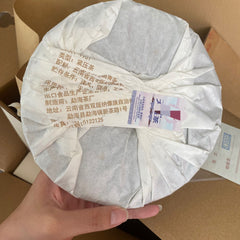 HelloYoung Dayi Mountain Rhyme TAETEA Shu Puer Tea Ripe Pu-erh Tea 357g Batch 1901