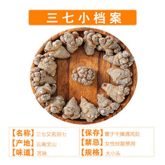 HelloYoung 500g 100% Purely Tianqi Yunnan Specialty Sanqi Natural Health Panax Notoginseng