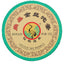 100g Yunnan Shangpin Jinsi Gold Ribbon Tuo Tea Top-grade Xiaguan Cha Pu'er Tea