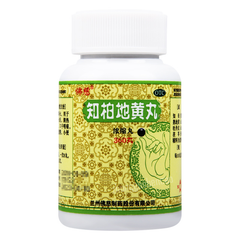 Foci Zhibai Dihuang Wan 佛慈知柏地黄丸
