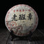 2008 yr Sanpa Lao Ban Zhang Ripe Puerh 100% Natural Shu Puer Tea 357g