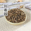 HelloYoung Chinese Herbs 100% Natural Liu Ji Nu Herb Artemisia Herb Medicinal 500g