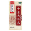 TongRenTang Shiquan Dabu Wan同仁堂 十全大补丸 6盒*360粒/盒