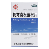 Guanhe Fufang Nanbanlangen Pian 观鹤复方南板蓝根片