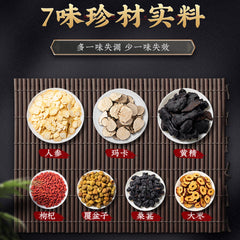 HelloYoung 150g 7 Kinds of Herbs Tea Ginseng Maka Sangshen Wolfberry Huangjing Herbal Tea