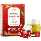 HelloYoung 120g Poria Gorgon Red Bean and Coix Seed Herbs Tea China Herbal Tea Health Care