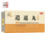 "仲景“ 逍遥丸 (200丸/瓶) Xiaoyao Wan (200pc/btl)