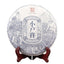 HelloYoung 357g Yunnan Xiaohusai Natural Puer Tea Ancient Tree Sheng Puerh Tea