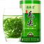 HelloYoung Mao Jian Green Tea Ming Qian Premium Xinyang Maojian Tea Xin Yang Tea 250g Tin