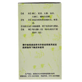 Chinese Herb Jiuzhitang Runchang Pill 九芝堂润肠丸200丸麻仁丸 大便干燥润肠通便 便秘药