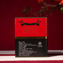 HelloYoung Sea Dyke Brand AT111 Fujian Wuyi Da Hong Pao Big Red Robe Oolong Tea 400g