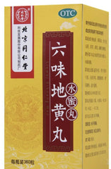 TongRenTang Liu Wei Di Huang Wan (360 Pills) 六味地黄丸(360粒/盒)