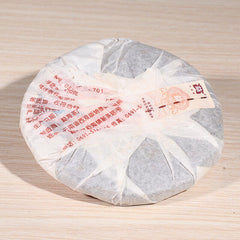 HelloYoung 200g TAETEA 0532 Yunnan Menghai Dayi Pu-erh Tea Cake Ripe Shu Puer 701 Batch