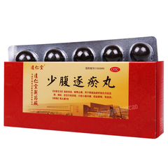 达仁堂少腹逐瘀丸 Da Ren Tang Shao Fu Zhu Yu Wan Darentang Shaofuzhuyuwan