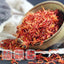 HelloYoung Natural Healthy Herbal Tea Honghua Carthamus Tinctorius 红花 养庆堂牌 40g/罐
