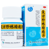 Dezhong Fufang Zhenzhu Anchuang Pian 德众复方珍珠暗疮片