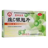Bailingniao Wei C Yinqiao Pian百灵鸟维C银翘片