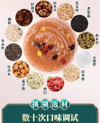 HelloYoung Sweet Scented Chia Seed Nut Lotus Root Starch Soup, Meal Substitute Powder 500g