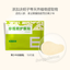 Zhenshiming Yan Tie Qing Shao Nian Xing 15 Pairs 珍视明护眼贴青少年型 1盒15袋