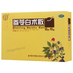 同仁堂参苓白术散 Tongrentang Shenling Baizhu San