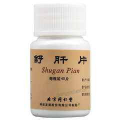 同仁堂舒肝片 Tongrentang Shugan Pian