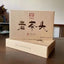 TemuTea 250g Ripe Puerh Tea Brick Yunnan Dayi Cooked Puer Tea