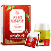 fuling qiangshi hongdou yimi Barley healthy herbal tea 北京同仁堂 茯苓芡实红豆薏米茶3g*40包/盒