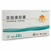 20boxes*12capsule Xuezhikang Capsules Adjust blood lipid levels new packing