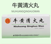 6 Boxes TongRenTang Niuhuang Qinghuo Wan 3gx10Pills/Box同仁堂 牛黄清火丸