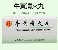 6 Boxes TongRenTang Niuhuang Qinghuo Wan 3gx10Pills/Box同仁堂 牛黄清火丸