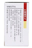 肾亏腰痛,膝软无力,小便频数,风湿骨痛 "恒诚“ 壮腰健肾丸 (55克/瓶)Zhuangyao JianshenWan ( 55g/Btl)