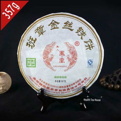 HelloYoung Ban Zhang Gold Silk Iron Pu Er Cake Cha Pu Erh Tea Shen Puerh 357g