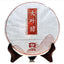 HelloYoung Dayi Tea Pu-erh Ancient Tree Ripe Puer Tea DAYE CHUN Yunnan Menghai Tea 357g