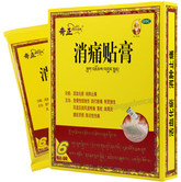 Qizheng Xiaotong Tiegao 奇正消痛贴膏