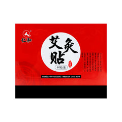 中药健康产品 renhe aijiu 粘贴仁和艾灸贴 60粒/盒 肩颈椎穴位贴艾草艾灸盒家用热灸去湿气