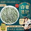 HelloYoung White Hairs Silver Needle Fuding White Tea Spring Tea Ming Qian First Pick 50g