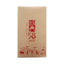 HelloYoung 180g boxed Dian Hong tea Yunnan Fengqing black tea Fengqing Classic 58 tea