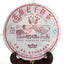 HelloYoung Pu-erh Puer Puerh Tea Year Top Chinese Yunnan Aged Lucky Dragon Ripe Cake