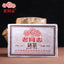 HelloYoungTea 2007 Pu'er Tea, Aged Pu'er Tea, Batch 701 Ripe Pu'er 250g