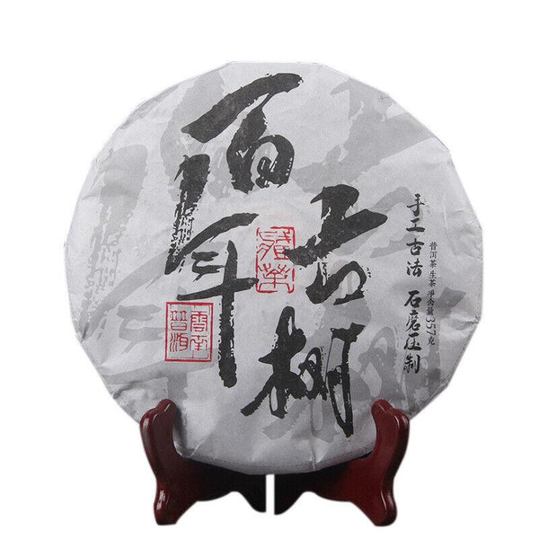 Pu-erh Tea Leaves Yunnan Pu-erh Tea Raw Tea Cake Old Tree Pu-erh