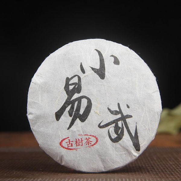 HelloYoungTea Xiaoyiwu Ancient Tree Pu'er Tea, Raw Tea, 50g Mini Seven-Seed Cake