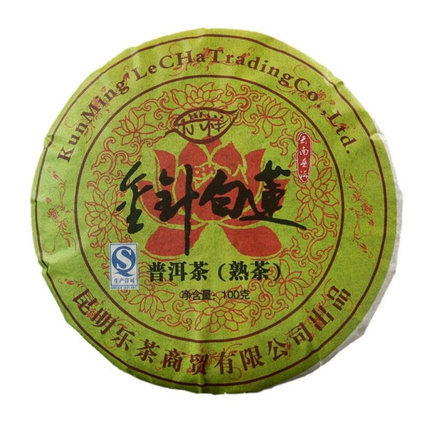 HelloYoungTea Yunnan Golden Needle White Lotus Ripe Pu Erh Tea Cake 100g Palace Grade
