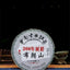 Brown Mountain Raw Pu'er Tea Yunnan Tea Cake 357g Pu'er Tea Cake