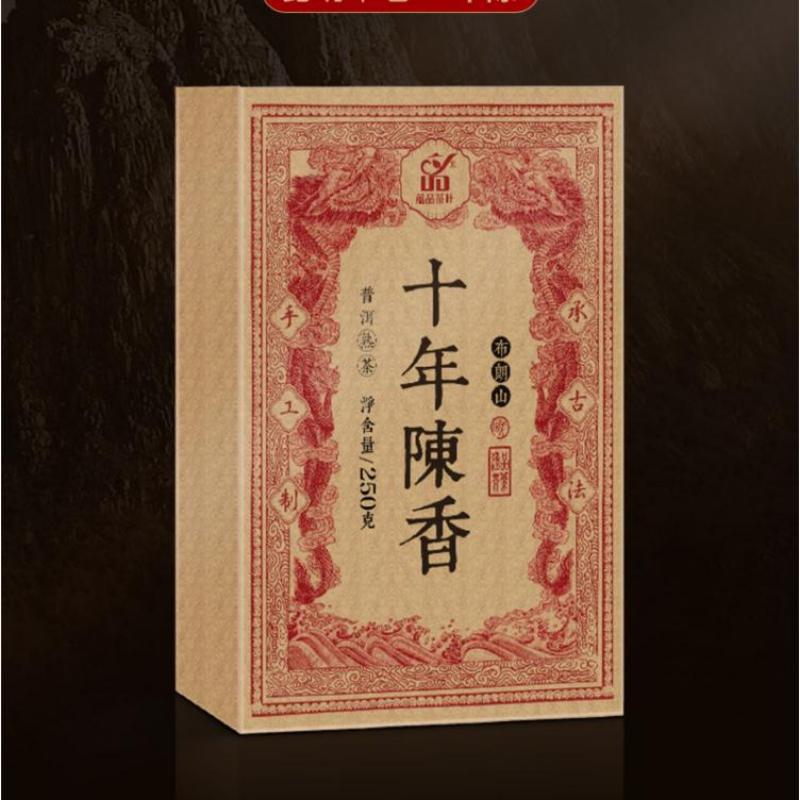HelloYoungTea 250g 2011 Year Puerh Ripe Tea Brick Yunnan Ancient Tree Pu-erh Cooked Brick Tea