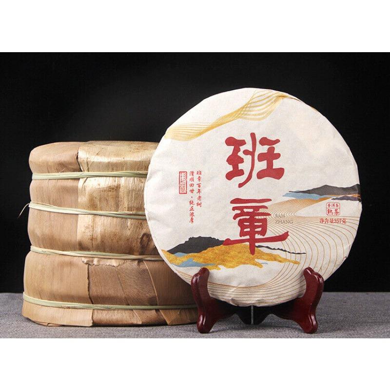 HelloYoungTea Puerh Tea Yunnan Menghai Pu'er Ripe Tea Cake Banzhang Ripe Tea
