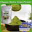 HelloYoung Barley Grass Powder original Easy to drink Pure Organic Barley Juice 100% Pure&Natural I Nutritionally Complete I Mix into Smoothie or Juice