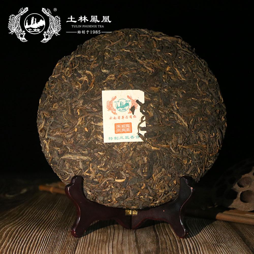 HelloYoungTea TuLin Phoenix Old Puer 2012 "Special Xiang Bing" Sheng Pu'er Tea 380g