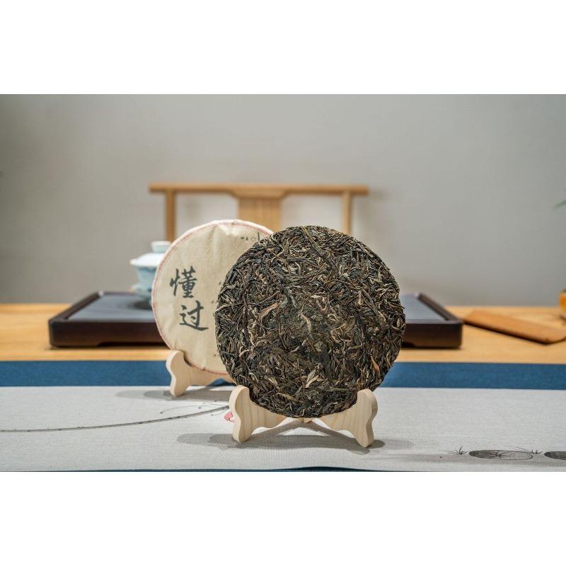 HelloYoungTea 357g Understood Pu'er Raw Tea Yunnan First Spring Ancient Tree Pu'er Cake Tea