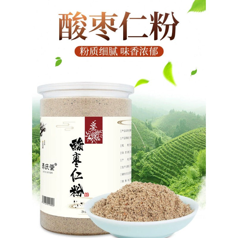 HelloYoung 酸枣仁粉 suanzaoren 500g 养庆堂Pure jujube seed powder 安神好睡眠 healthy natural herbal tea